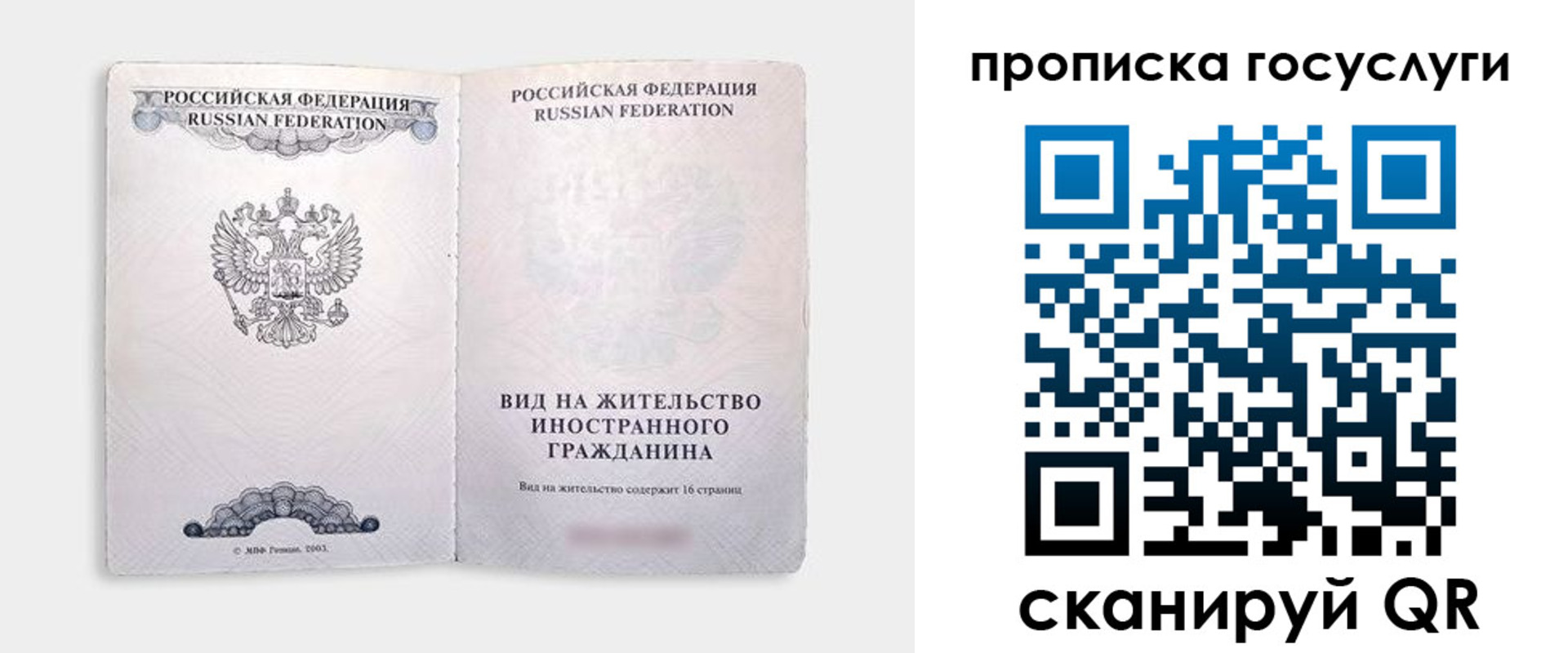 где прописаться в Кукморе