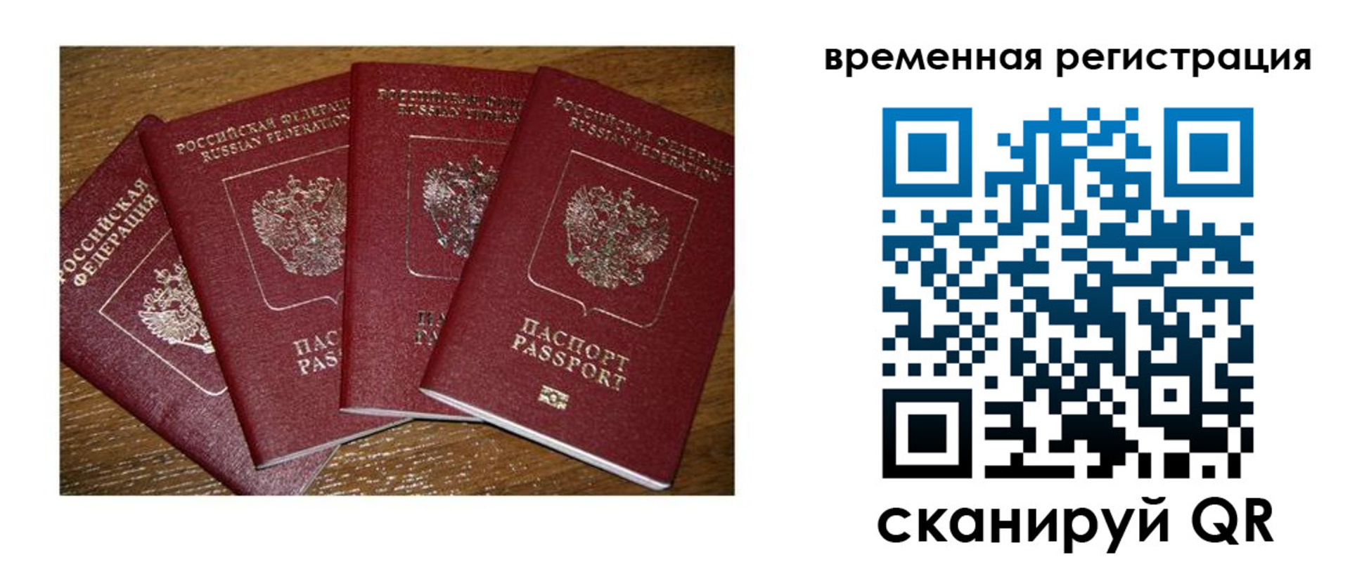 прописка для военкомата в Кукморе