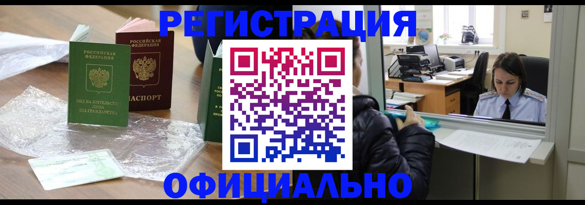 найти адрес прописки в Кукморе